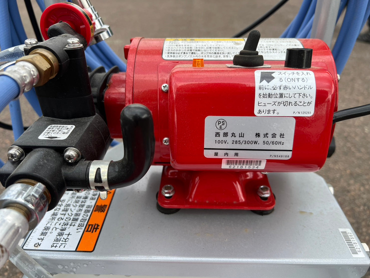 丸山製作所BIGM 中古 動噴 【100v】＊GS35MT-20 『山形店』 – 農キング