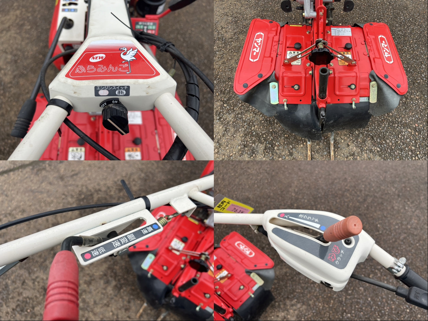 ヤンマー 中古 管理機 【2輪仕様】＊PSC70W 『山形店』 – 農キング
