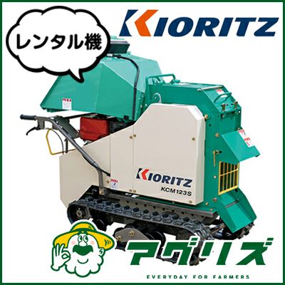 旧リョービ ガーデンシュレッダー GS-2020 | アグリズ