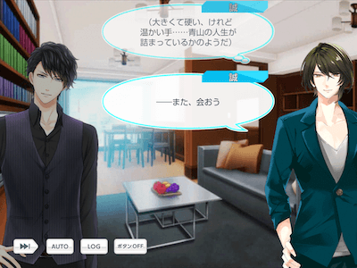 スタマイイベント：マトリのエースと小説家の奇妙な繋がり《復刻