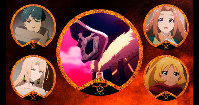 SPECIAL -TVアニメ「望まぬ不死の冒険者」公式サイト-