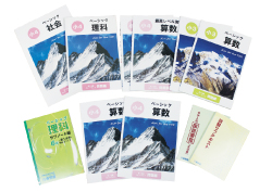 希学園の特色と魅力 | 難関国・私立中受験専門スーパーエリート塾 希