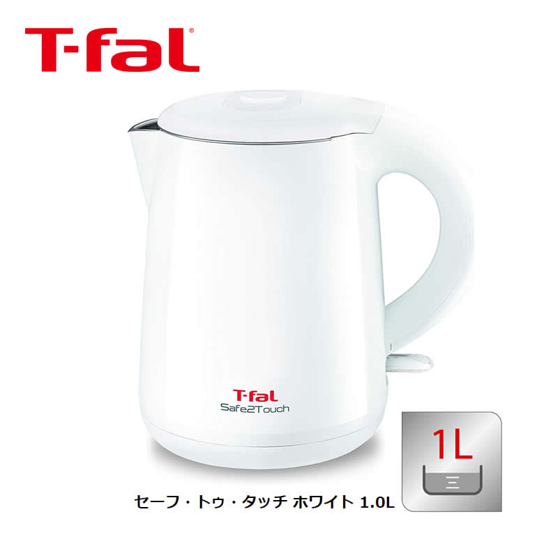 T-FAL 電気ケトル「セーフ・トゥ・タッチ」 KO2611JP — nmo