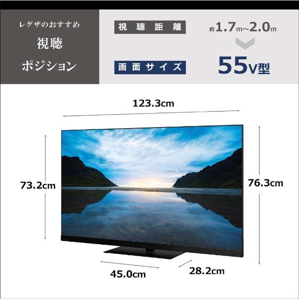 REGZA 55Z870M タイムシフトマシン 4KMini LED液晶レグザ Z870M