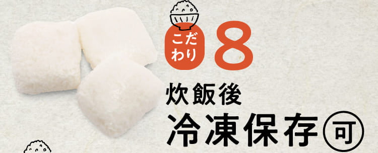 公式】おいしい こんにゃく米「50RICE（フィフティライス
