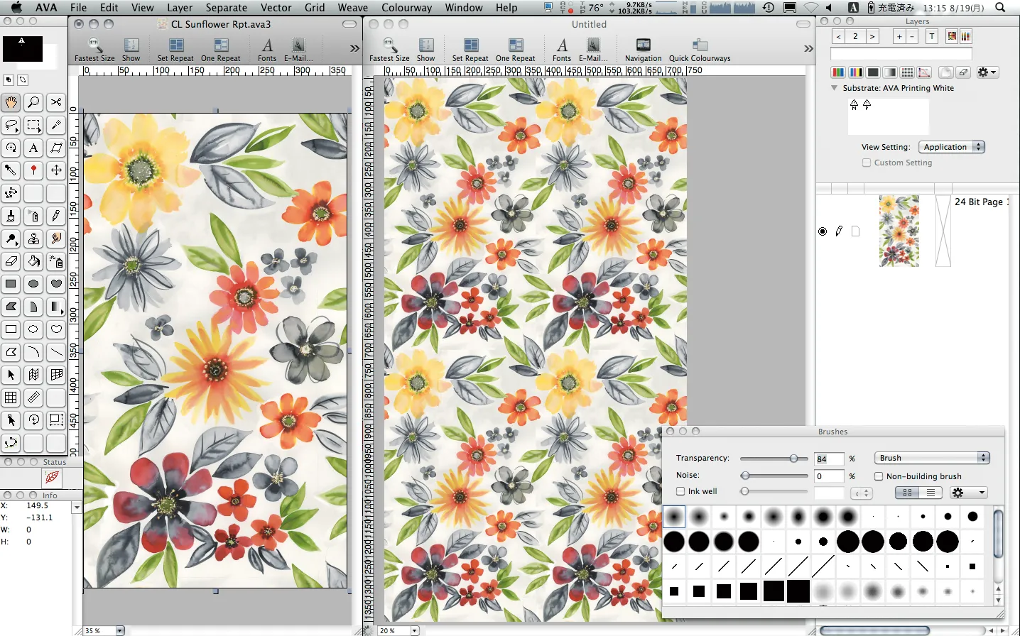 AVA SUITE 産業印刷向けグラフィックデザインソフト | NSK 日本製図器