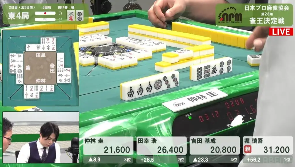 第23期雀王決定戦観戦記 2日目（6回戦） | 日本プロ麻雀協会