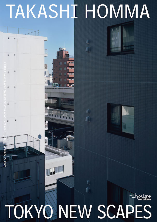 ホンマタカシの新作発表 ＠T-HOUSE New Balance | Numero TOKYO