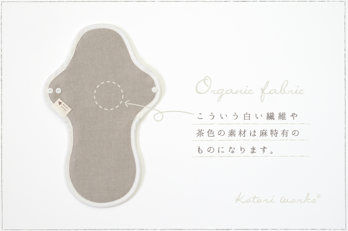 満月セット」 (1クール分/布ナプキン20枚入) 洗剤50g付