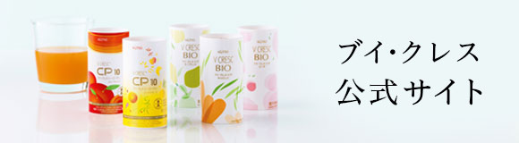 テルミールミニ、テルミールミニα(アルファ)/1箱24本入り｜ニュー