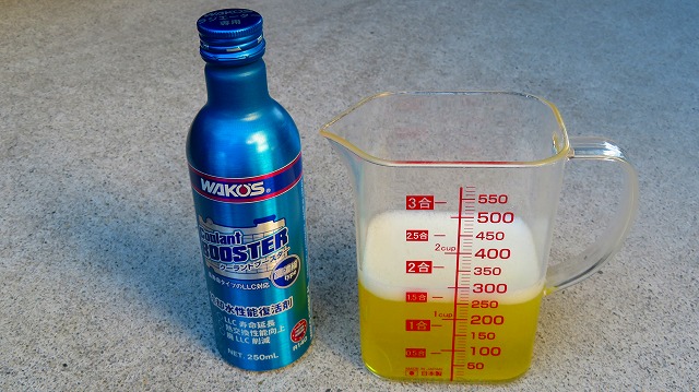 ワコーズ クーラントブースター入れてみた NV350キャラバン WAKO'S CLB