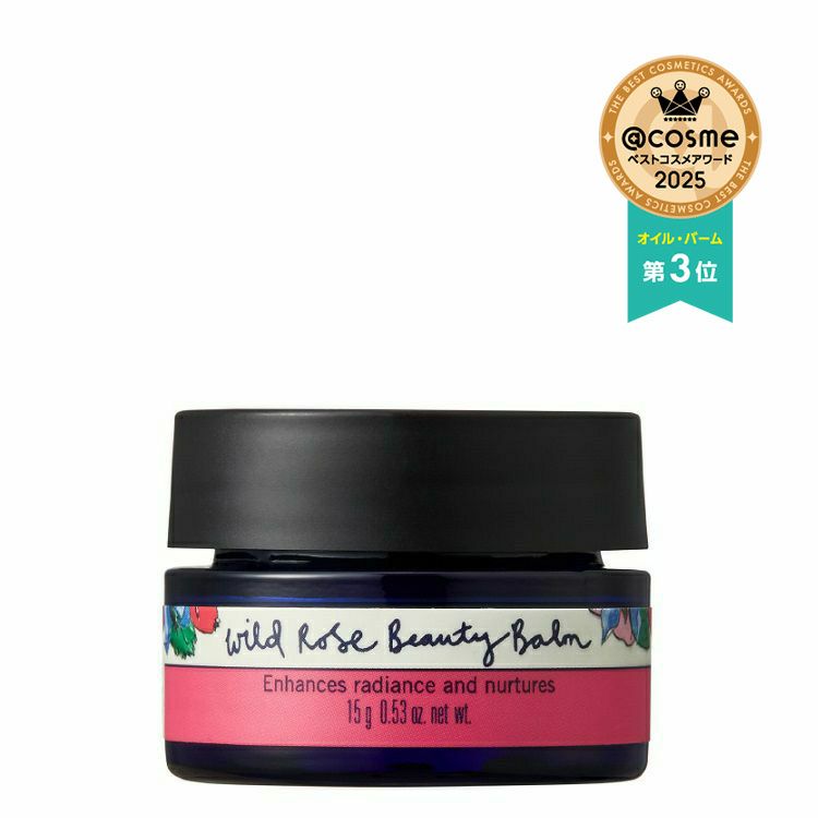 ビューティバーム ミニギフト（ギフト箱入り）※ | ニールズヤード