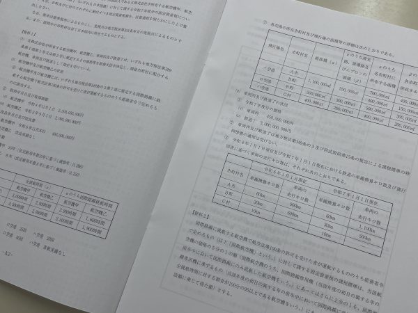会計学科】税理士試験まで1か月！全国統一公開模試！ | 大原簿記公務員