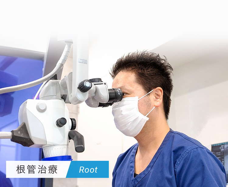 米国式」根管治療｜OCEAN歯科クリニックURAYASU｜浦安／新浦安