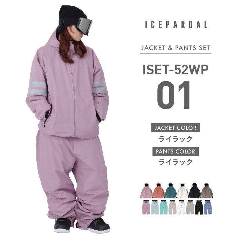 スノーボードウェア レディース 上下セット スキーウェア スノーウェア