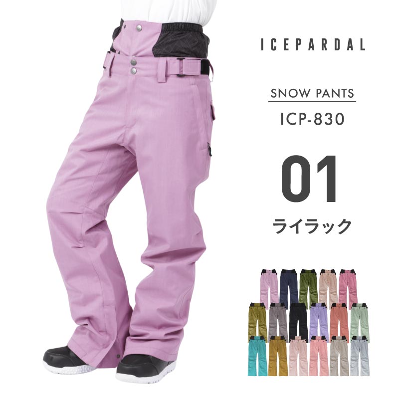 ICEPARDAL(アイスパーダル) スノーボード ウェア レディース パンツ