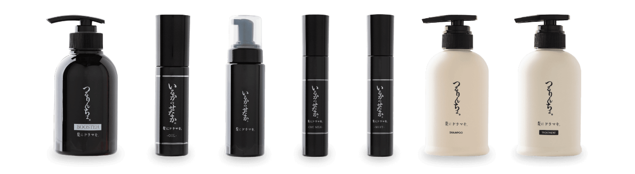 髪質改善・縮毛矯正『髪にドラマを。』 | OBERIO公式ホームページ