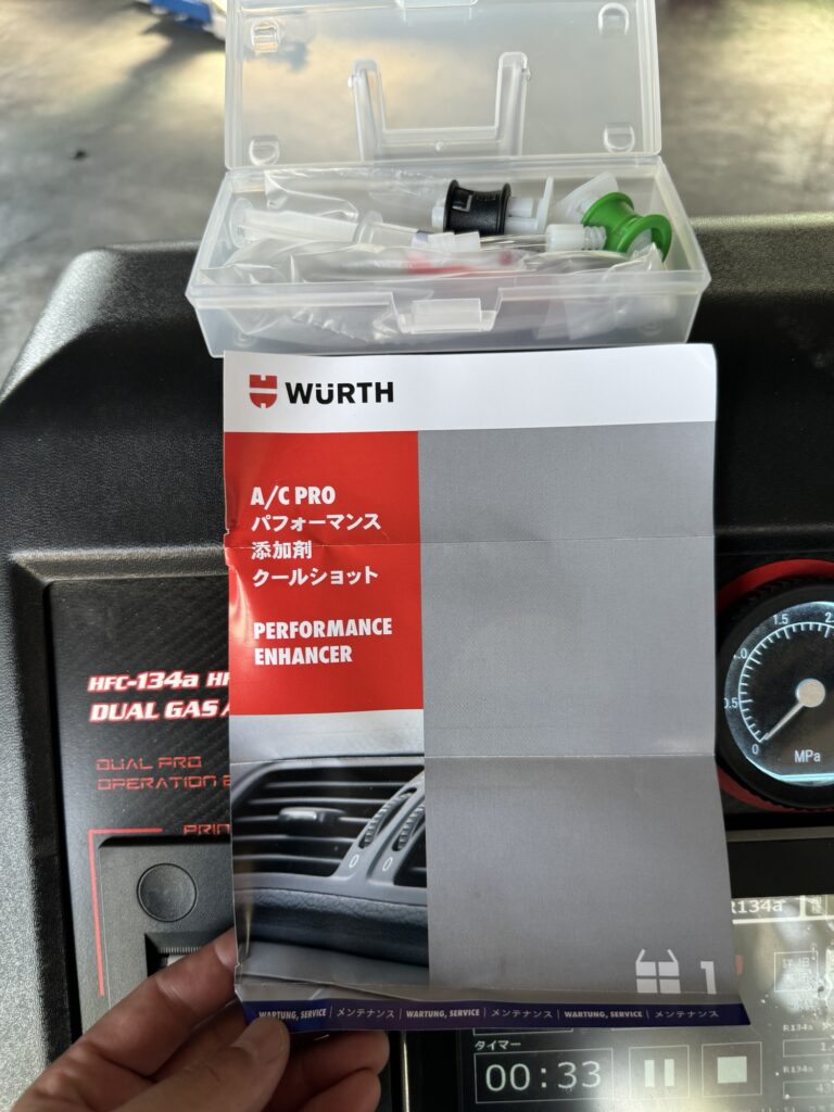 カーエアコン添加剤 クールショット施工 | Ogakie Motors 株式会社