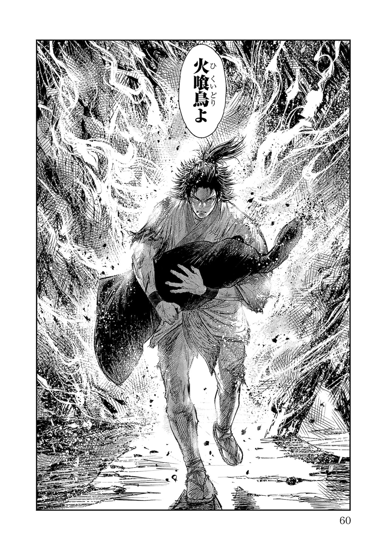 週刊モーニング 2008年 46号 ビリーバット 新連載号 レア 浦沢直樹