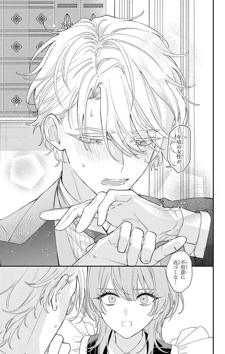 BTOOOM!、La Vie en Doll同発で井上淳哉が2都市サイン会 - コミック