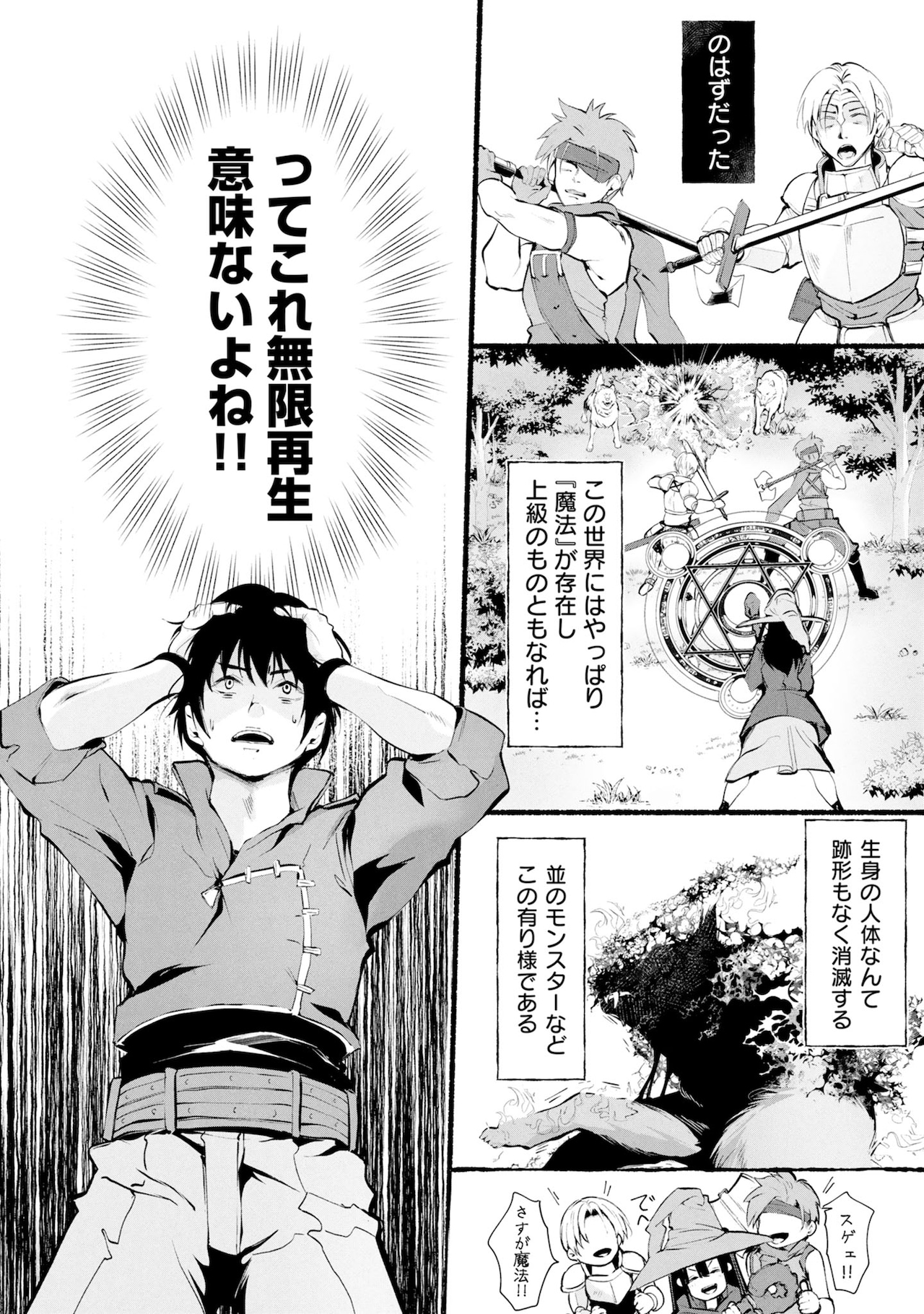 ごちうさキャラをイメージした腕時計「ぴょんぴょんキャラうおっち」全