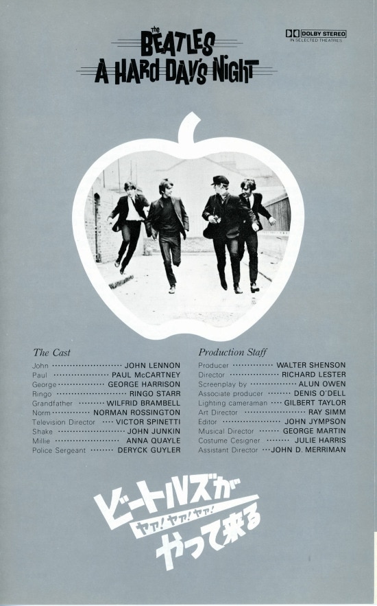 ビートルズがやって来る ヤァ！ヤァ！ヤァ！ | 内容・スタッフ