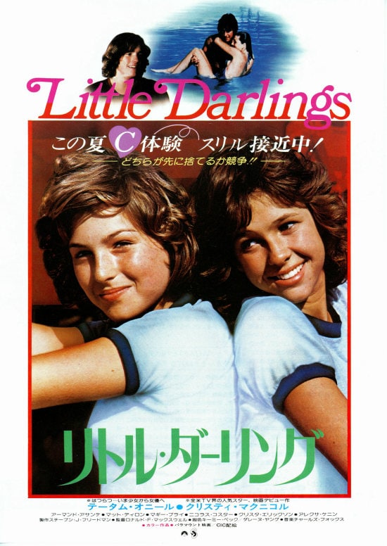 flyer_1.jpg?impolicy=thumb_fit