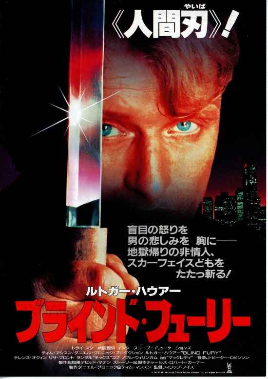 兜 KABUTO | 内容・スタッフ・キャスト・作品情報 - 映画ナタリー