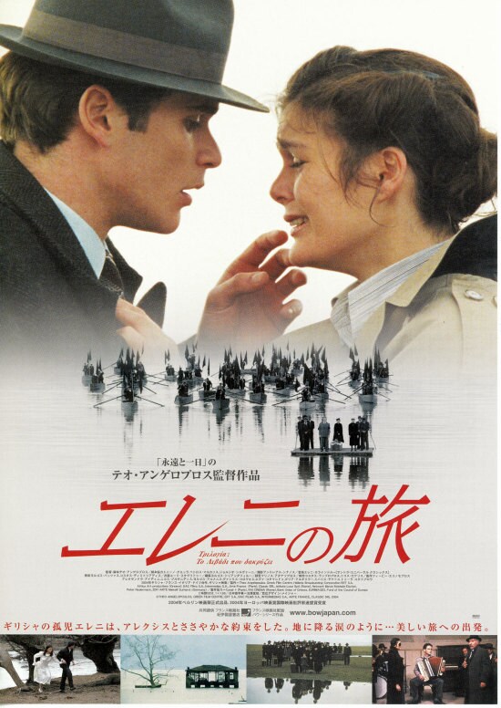 旅芸人の記録 | 内容・スタッフ・キャスト・配信・作品情報 - 映画ナタリー