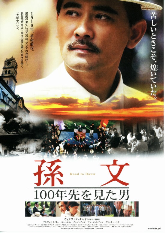 リサイクル／死界 | あらすじ・内容・スタッフ・キャスト・作品情報