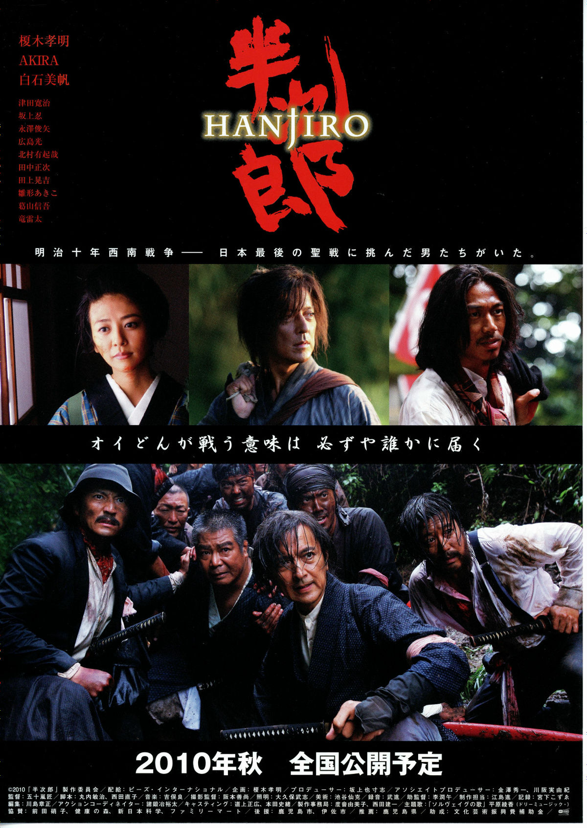 アダン | あらすじ・内容・スタッフ・キャスト・作品情報 - 映画ナタリー