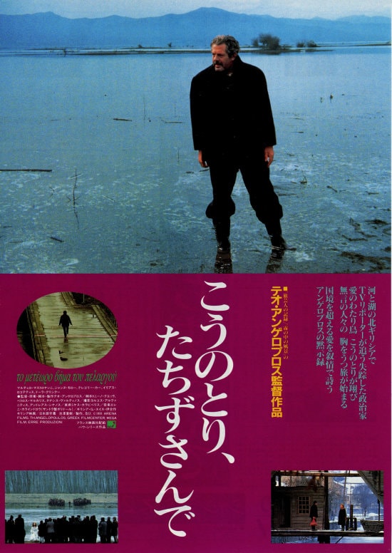 旅芸人の記録 | 内容・スタッフ・キャスト・配信・作品情報 - 映画ナタリー