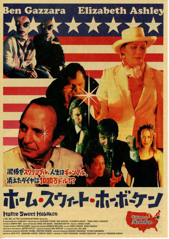 町でいちばんの美女 ありきたりな狂気の物語 | 内容・スタッフ