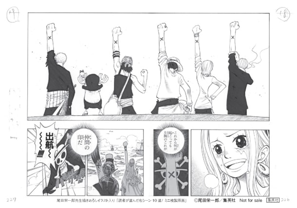ONE PIECE」3億冊突破記念、73巻の特典にミニ複製原画 - コミックナタリー