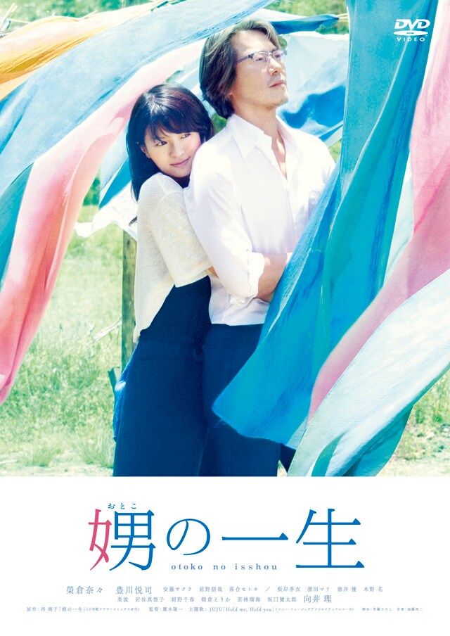 豊川悦司 4種類 額縁1つ付 非売品ポスター 【公式通販】