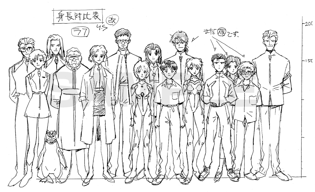 新世紀エヴァンゲリオン TVアニメーション設定資料集 2015edition