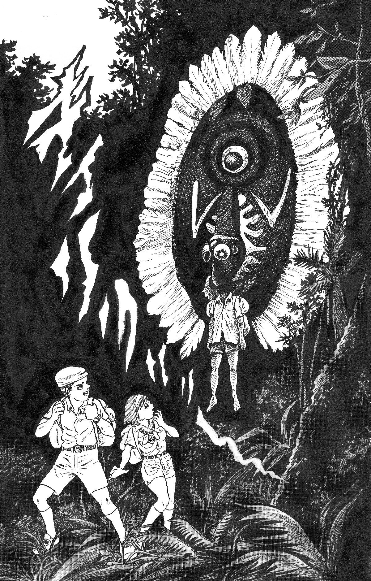 マッドメン;オンゴロの仮面」 (c)諸星大二郎 [画像ギャラリー 7/9