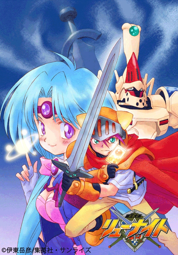 覇王大系リューナイト」20周年展、そえたかずひろのサイン会も