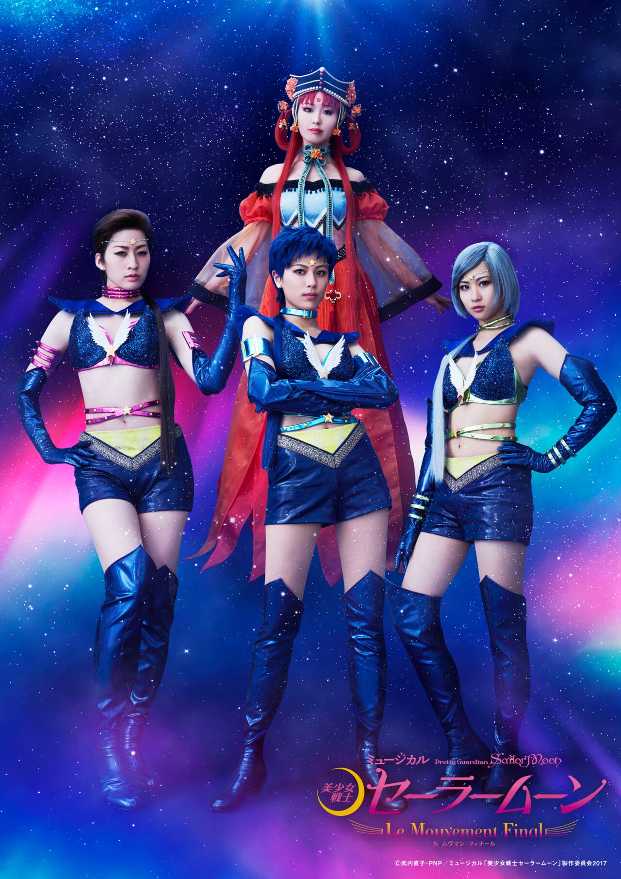 セラミュー」セーラースターライツ＆火球皇女のビジュアルとコメント