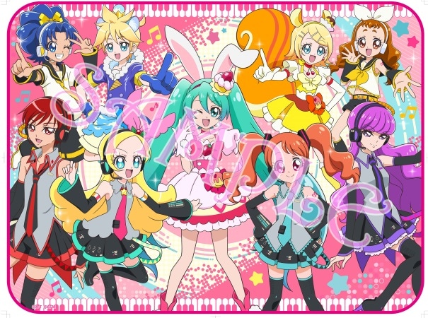 プリキュアと初音ミクをレッツ・ラ・まぜまぜ！衣装交換したコラボ