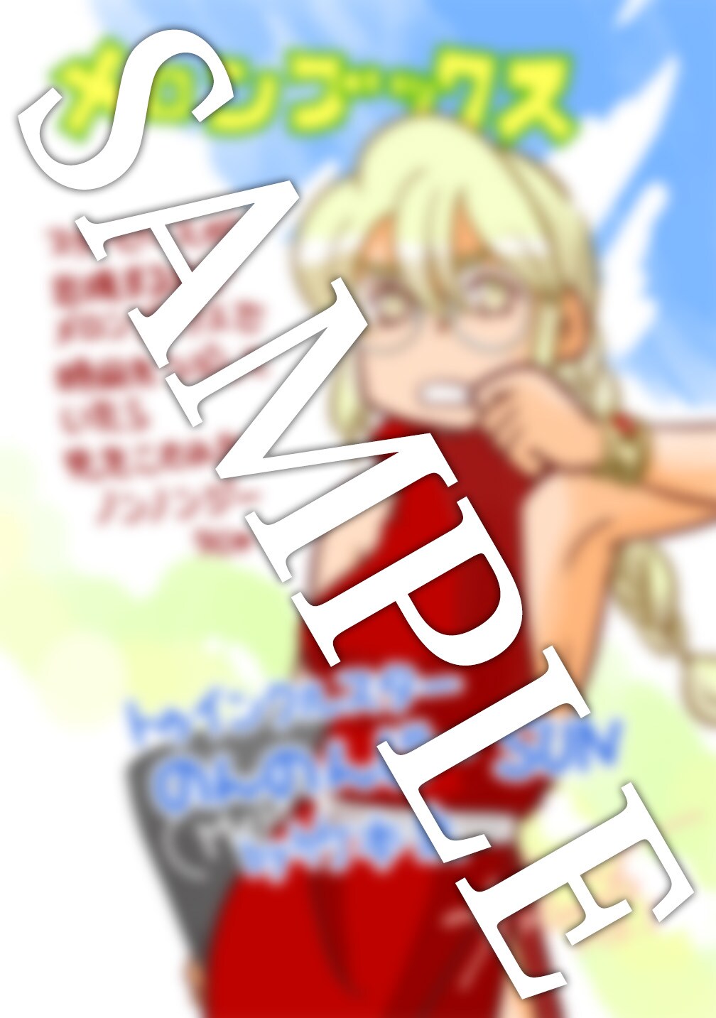 竹本泉「トゥインクルスターのんのんじー」14年ぶりの新刊、蒼樹うめら