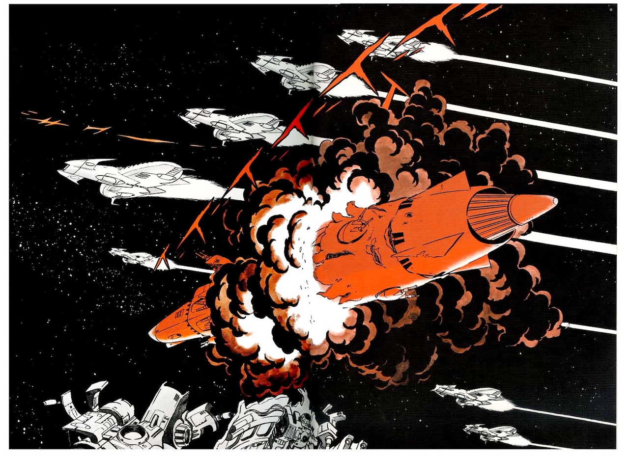 宇宙戦艦ヤマト2 《冒険王 オリジナル》 復刻決定版」のイメージ