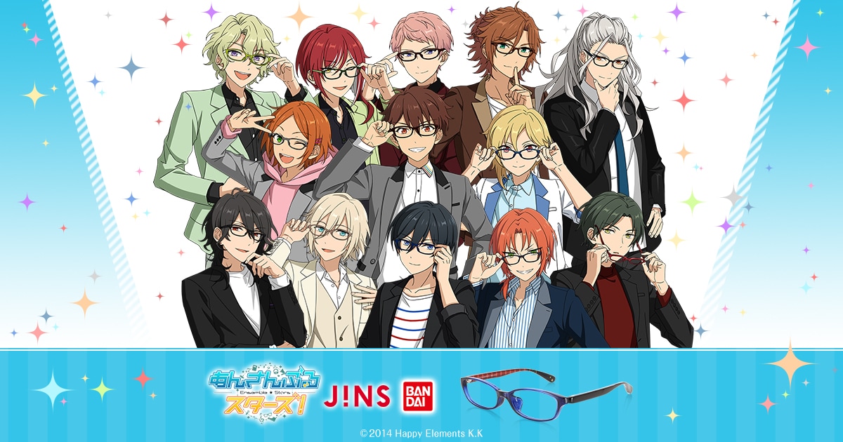 あんスタ×JINS！13ユニットのコラボメガネ登場、リーダーの描き下ろし