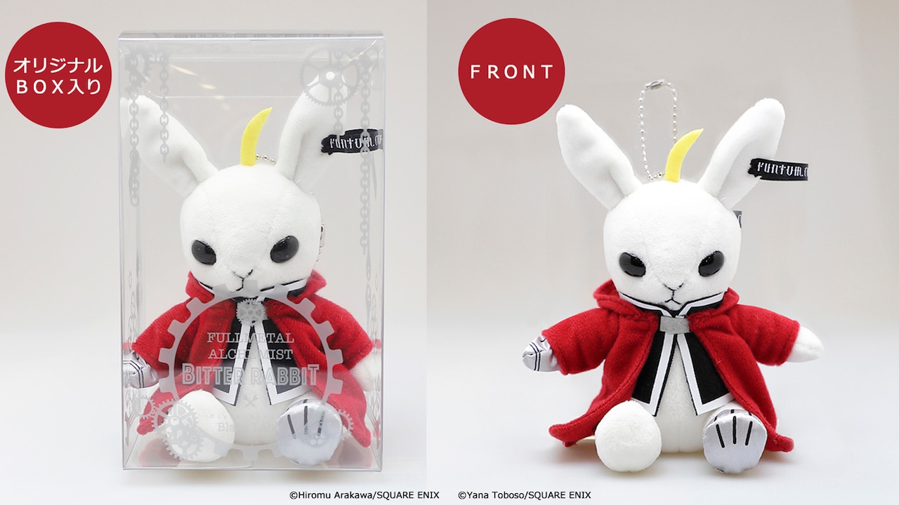 黒執事」×「鋼の錬金術師」コラボ！ビターラビットぬいぐるみのエドver