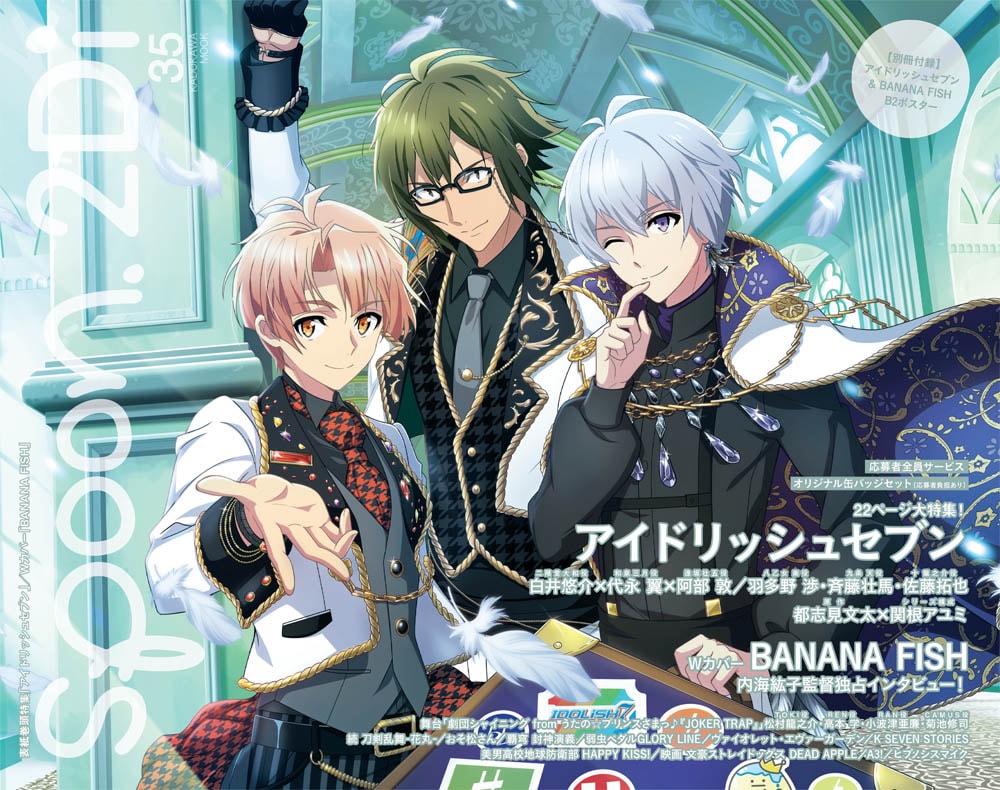 spoon2Di_vol35_h1.jpg?impolicy