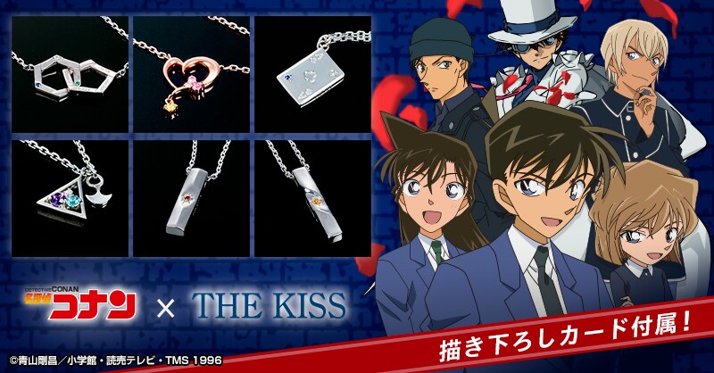 conan_jewelly1.jpg?impolicy=