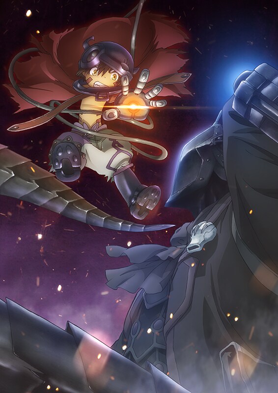 劇場版「メイドインアビス 深き魂の黎明」R15+指定に変更、15歳未満へ