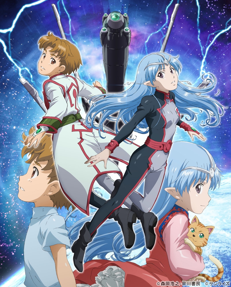 星界の紋章」「星界の戦旗」を全話無料配信、川澄綾子ら登壇の上映会も