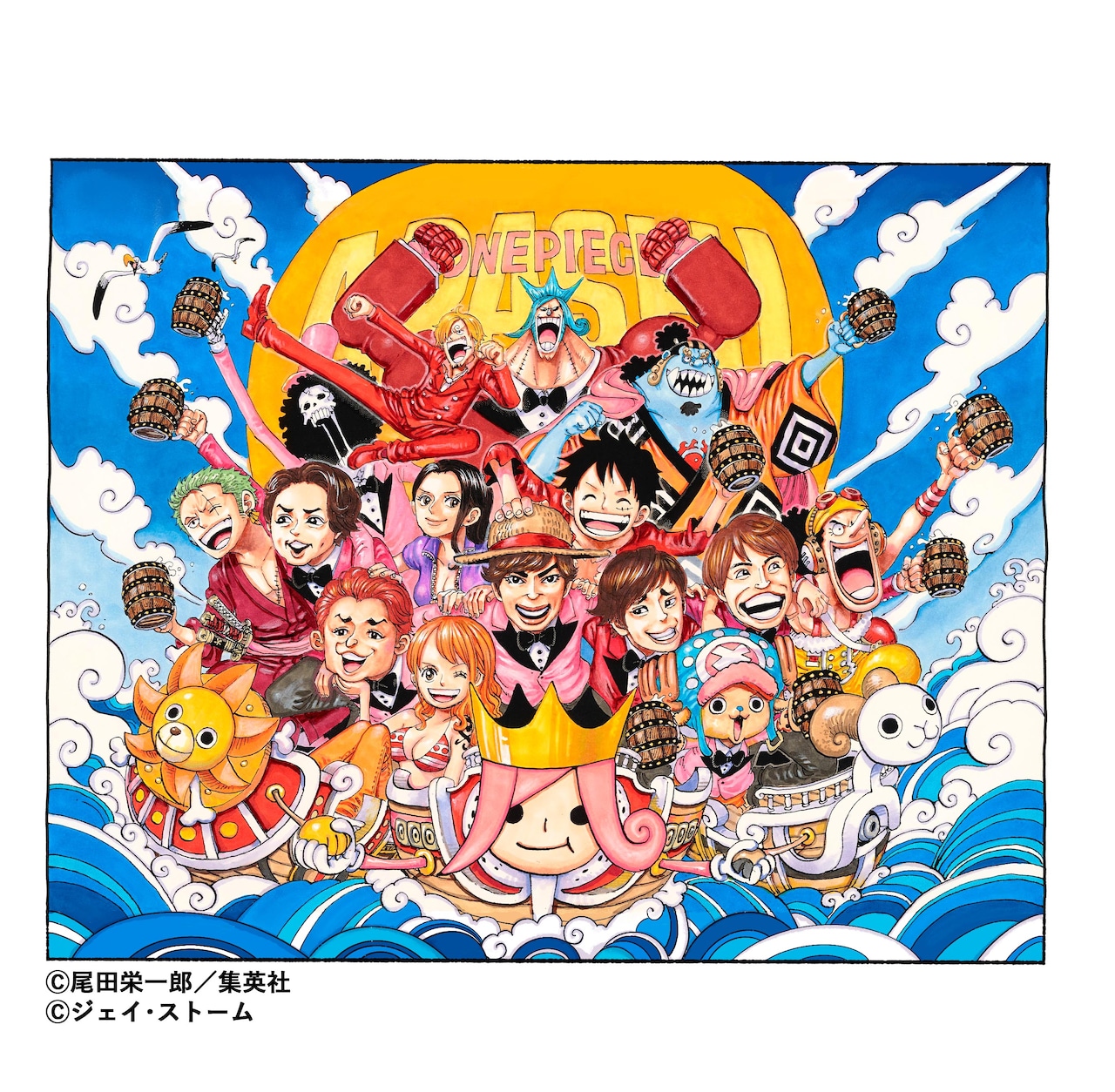 ONE PIECE」と嵐がMVでコラボ！尾田栄一郎がメンバー描いたイラスト