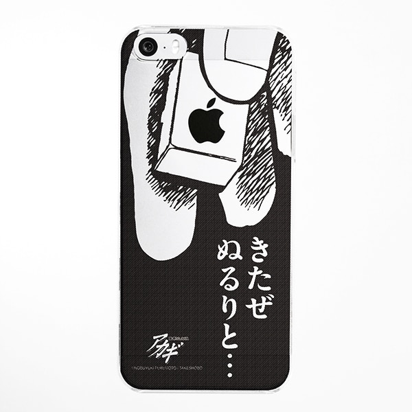 iPhone5/5sケース ぬるりBLACK」 [画像ギャラリー 1/12] - コミック
